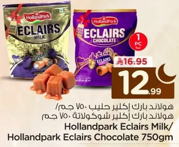 Hollandpark Eclairs Milk/ Hollandpark Eclairs Chocolate 750g