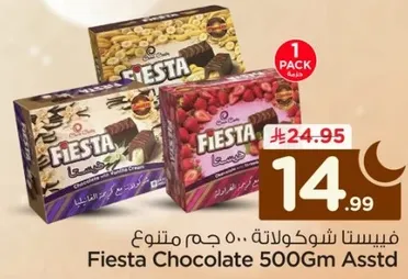فيستا شوكولاته 500 جرام متنوع