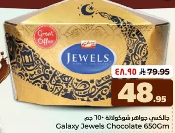 Galaxy Jewels Chocolate 650g