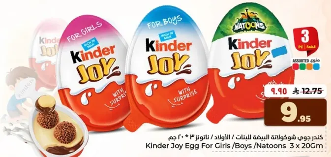 Kinder Joy Egg For Girls/Boys/Natoons 3 x 20GM