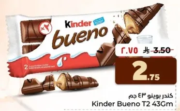 Kinder Bueno T2 43Gm