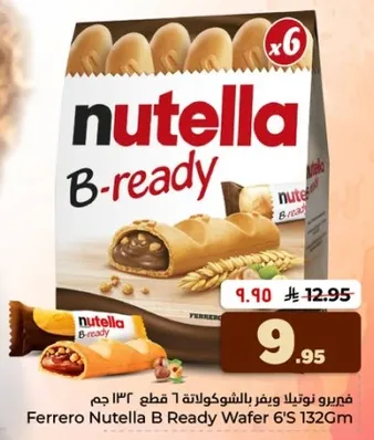 فيريرو نوتيلا بويفر بالشوكولاته 6 قطع 132 جرام