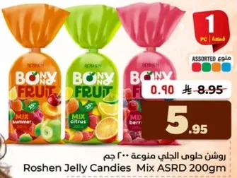 Roshen Jelly Candies Mix ASRD 200g