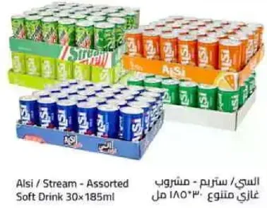 Alsi / Stream - Assorted Soft Drink 30x185ml
