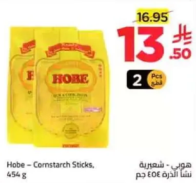 Hobe - Cornstarch Sticks, 454g