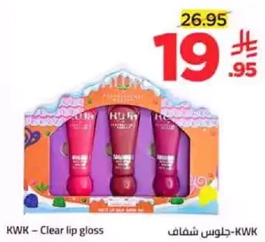KWK - Clear lip gloss