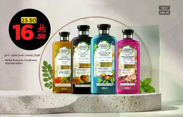 Herbal Essences Conditioner Assorted 400ml