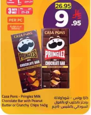 Casa Pons - Pringles Milk Chocolate Bar with Peanut Butter or Crunchy Chips 140g