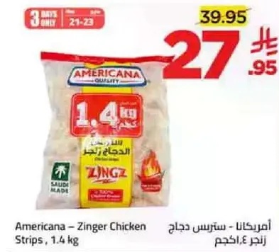 Americana - Zinger Chicken Strips, 1.4 kg