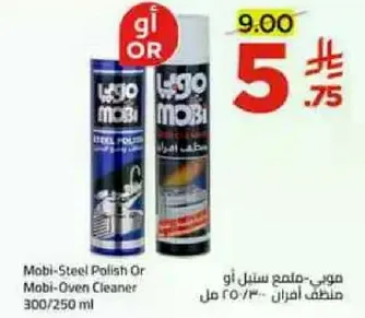 Mobi-Steel Polish Or Mobi-Oven Cleaner 300/250 ml