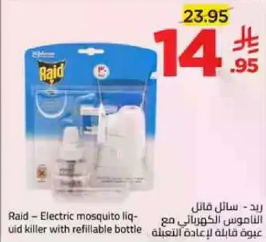 Raid - Electric mosquito liquid killer with refillable bottle