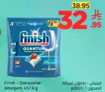 Finish – Dishwasher detergent, 457.6 g