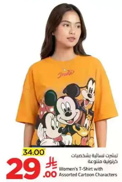 Women's T-Shirt with Assorted Cartoon Characters