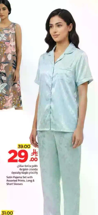 Satin Pajama Set with Assorted Prints, Long & Short Sleeves