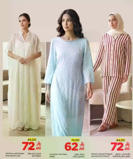 Soft Dress with Beaded Embroidered Collar, Long Dress with Shiny Details, Women's Casual & Elegant Assorted Set Pieces.