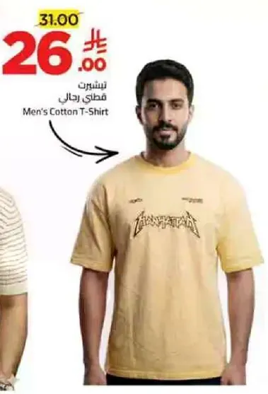 Men's Cotton T-Shirt