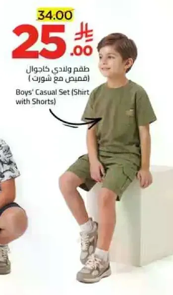Boys' Casual Set (Shirt with Shorts)
