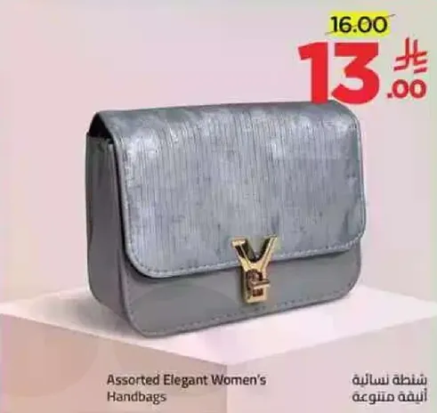 Assorted Elegant Women's Handbags