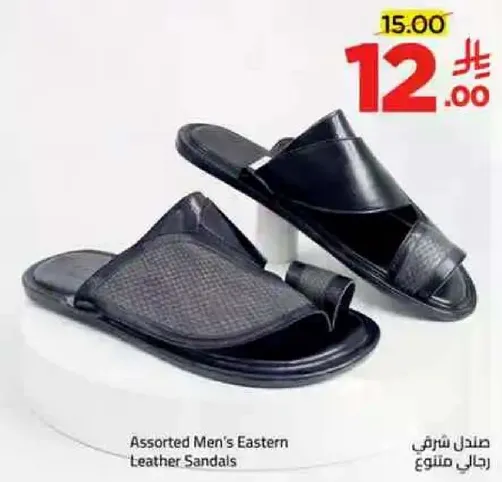 Assorted Men's Eastern leather Sandals