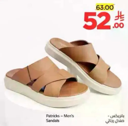 باتريكس - صنادل رجال
