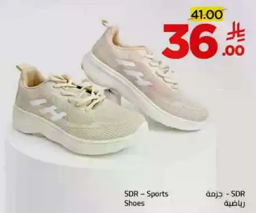 حذاء رياضي SDR