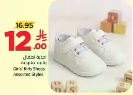 احذيه اطفال بناتيه متنوعه