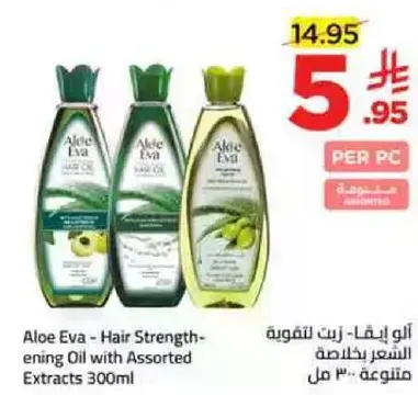 Aloe Eva - Hair Strengthening Oil with Assorted Extracts 300ml