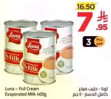 Luna - Full Cream Evaporated Milk 400g