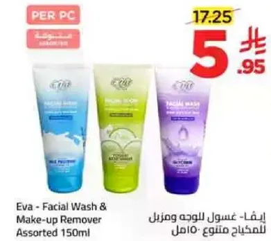 Eva - Facial Wash & Make-up Remover Assorted 150ml