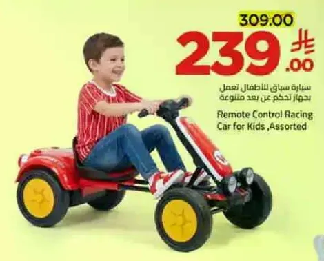Remote Control Racing Car for Kids, Assorted