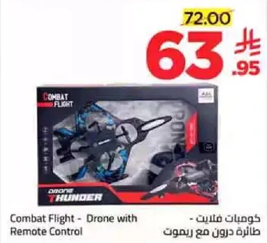 Combat Flight - Drone with Remote Control