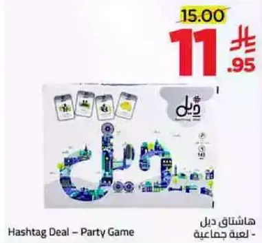 Hashtag Deal - Party Game