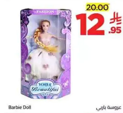 Barbie Doll