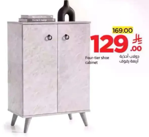 Four-tier shoe cabinet