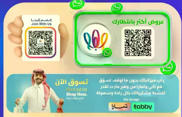 رتب منزلك بدون ما توقف تسوق. مع تابي، يمكنك اداره مشترياتك بكل راحه وسهوله.