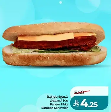 شطيره بانير تيكا بخبز السامون