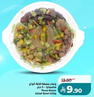 Three Beans Salad Bowl 400g