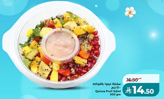 Quinoa Fruit Salad
