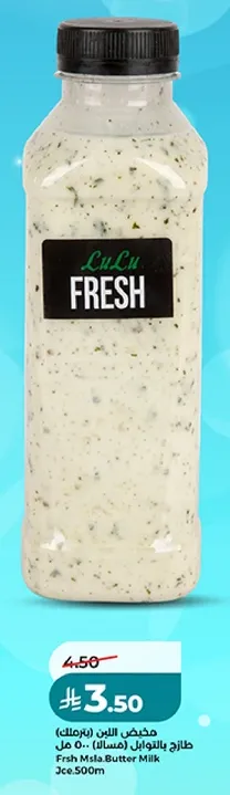 Fresh Misa Butter Milk 500 ml
