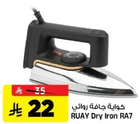 كوايه روايي