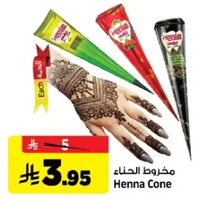 Henna Cone