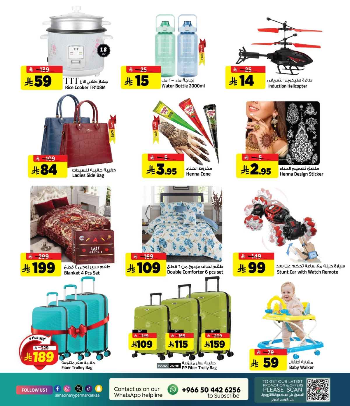 Friday Offers - Page 3
