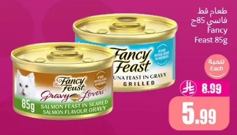 Fancy Feast Gravy Lovers Salmon Feast in Seared Salmon Flavour Gravy.