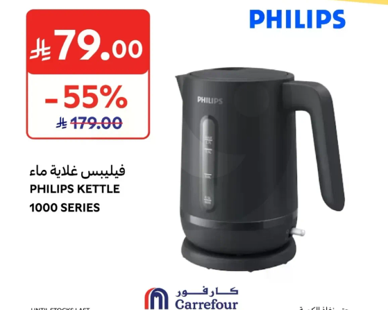Philips Kettle 1000 Series