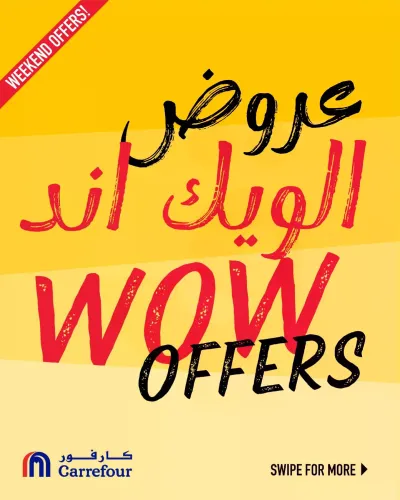 WEEKEND DEALS