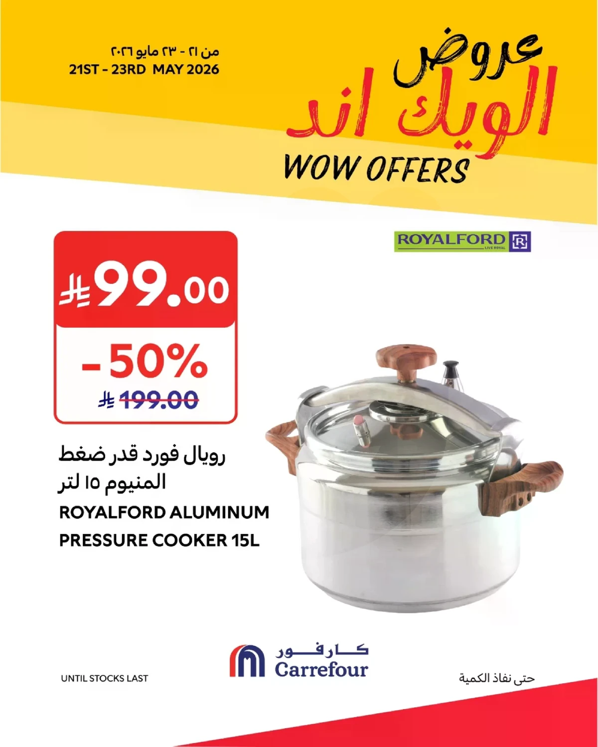 WEEKEND DEALS - Page 2