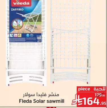 منشر فليدا سولار