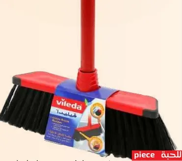 Indoor Broom with Vileda Stick