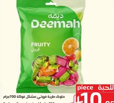 حلوي طريه فروتي مشكل فواكه