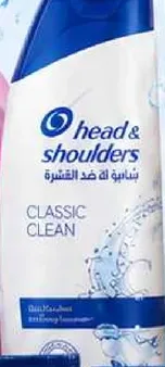 شامبو هيد اند شولدرز كلاسيك كلين
